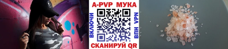 Наркошоп купить MDMA МЕФ Гашиш Конопля Альфа ПВП Майский