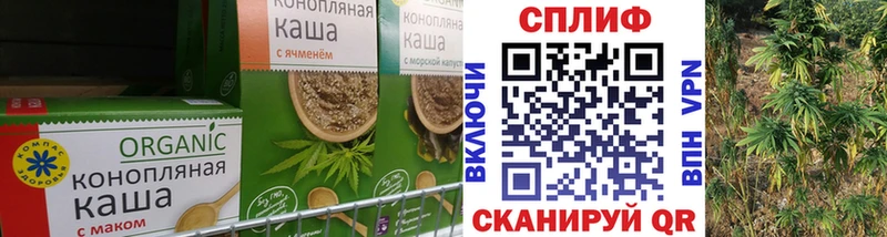 Купить где  Майский  Cannafood марихуана 