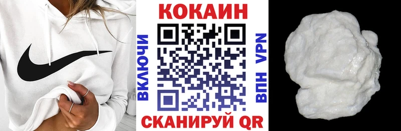 COCAIN Боливия Купить закладки Майский