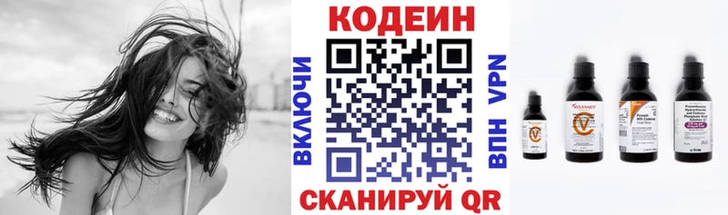 Codein напиток Lean (лин)  Купить закладки  Майский 