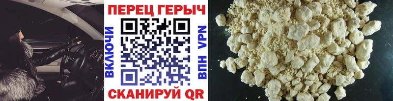 Купить Майский ГЕРОИН хмурый