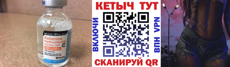 КЕТАМИН ketamine  Купить  Майский 