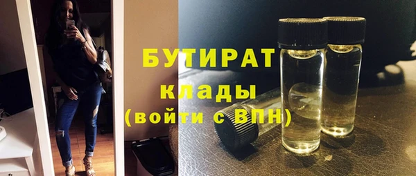 mix Беломорск