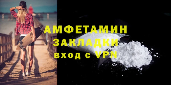 COCAINE Белоозёрский