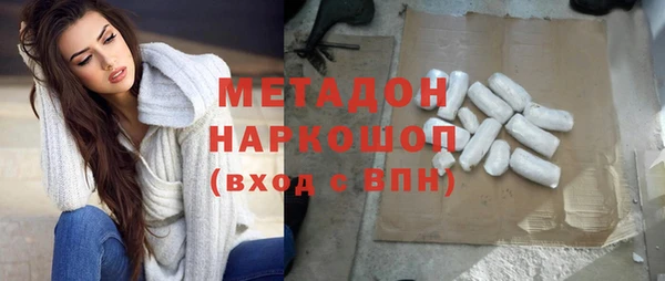 COCAINE Белоозёрский