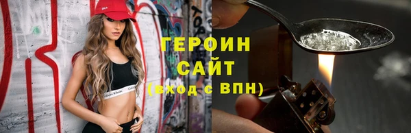 гашик Богородск