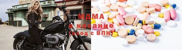 гашик Богородск