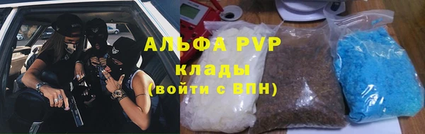 трава Богданович