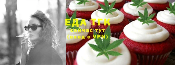 трава Богданович