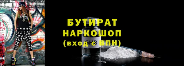 COCAINE Белоозёрский