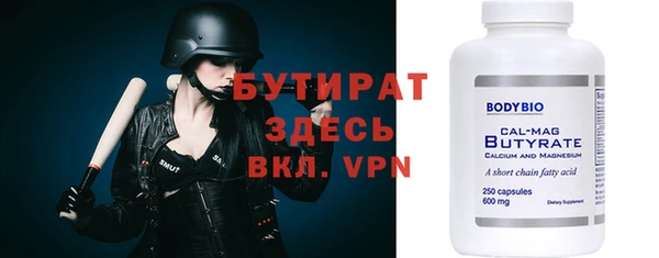 меф Богородицк
