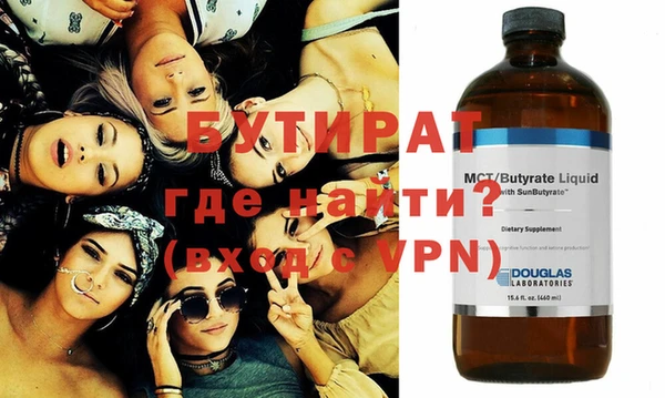 метадон Белокуриха