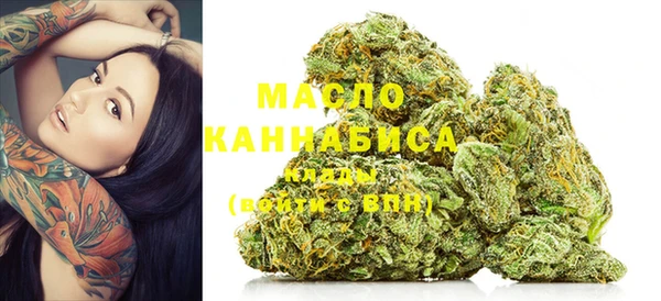метадон Белокуриха