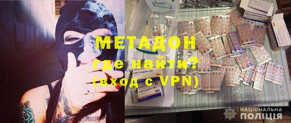 трава Богданович