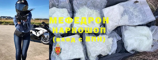 метадон Белокуриха