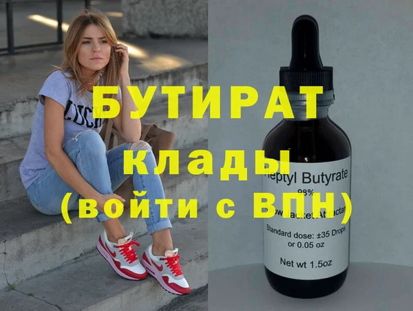mix Беломорск