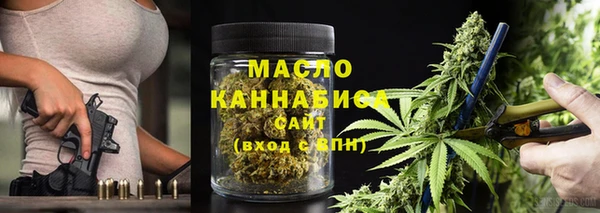метадон Белокуриха