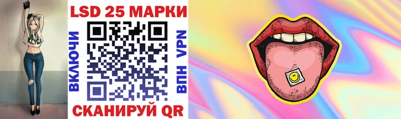 Купить закладки  Майский  Марки 25I-NBOMe 1500мкг 