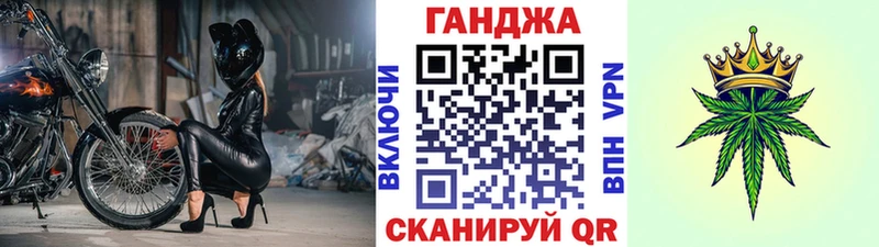 Купить закладки  Майский  Бошки Шишки сатива 